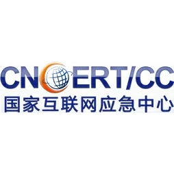 国家应急中心（CNCERT/CC）